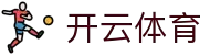 开云·体育(kaiyun)官方网站_KAIYUNSPORTS